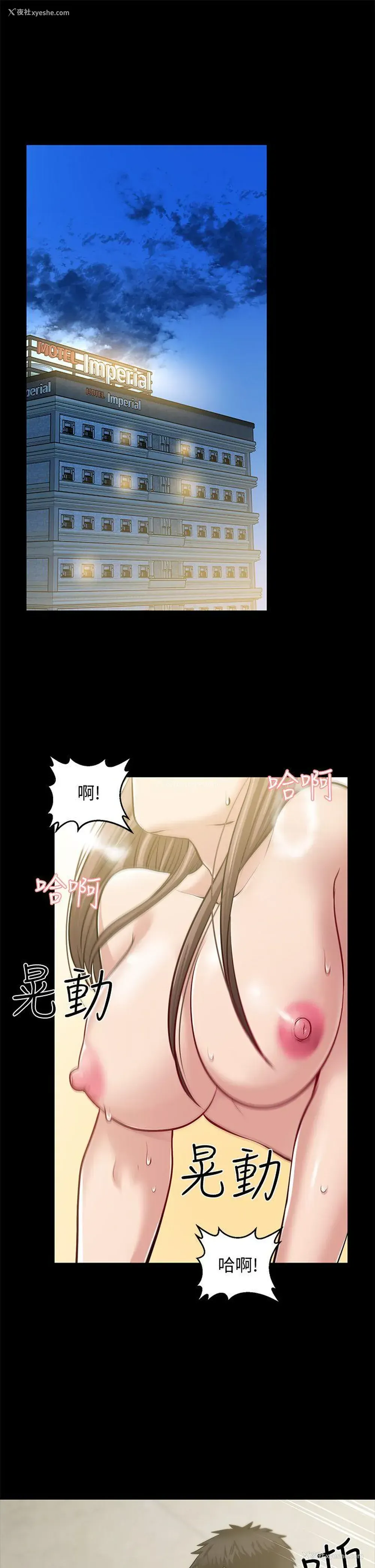 13P - 朋友妻
