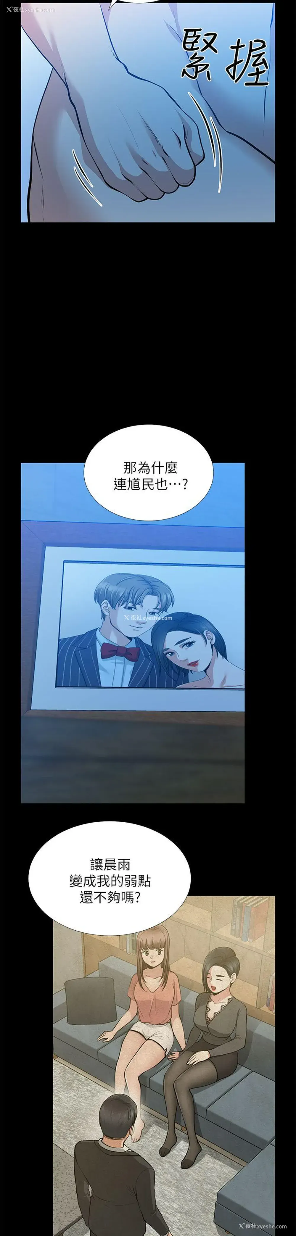 34P - 朋友妻
