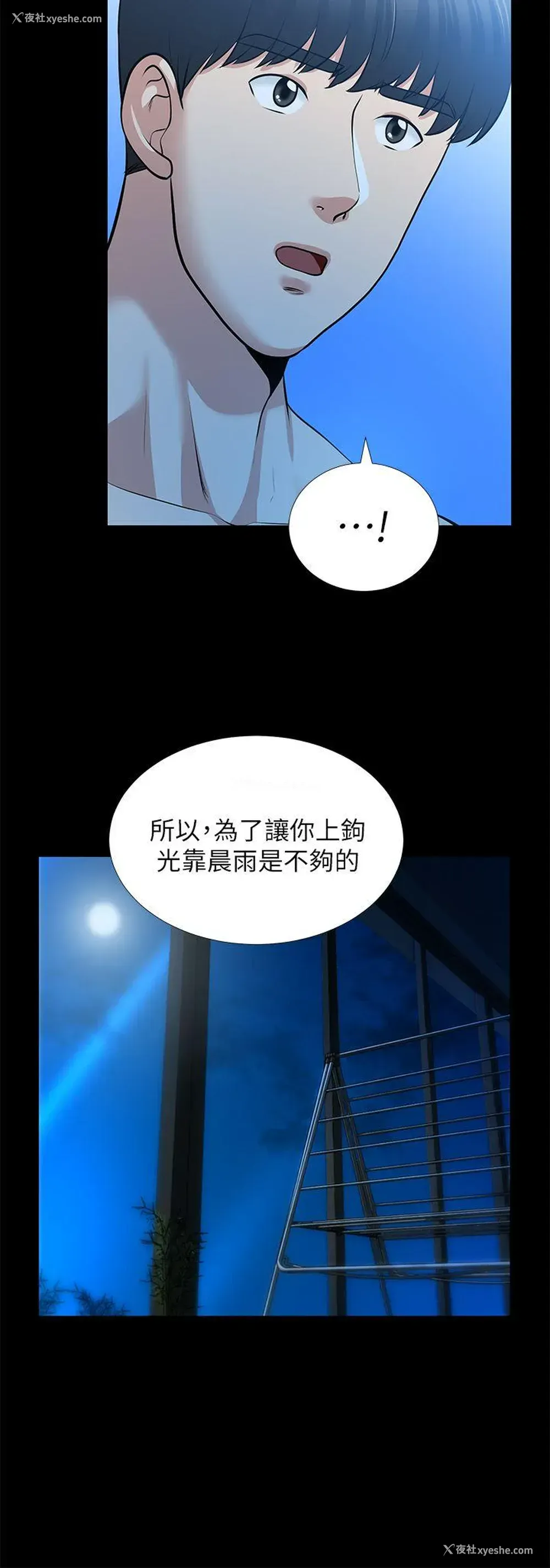 37P - 朋友妻