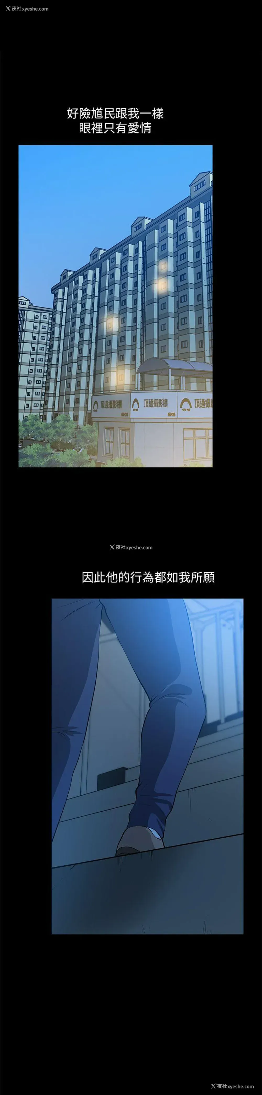 38P - 朋友妻