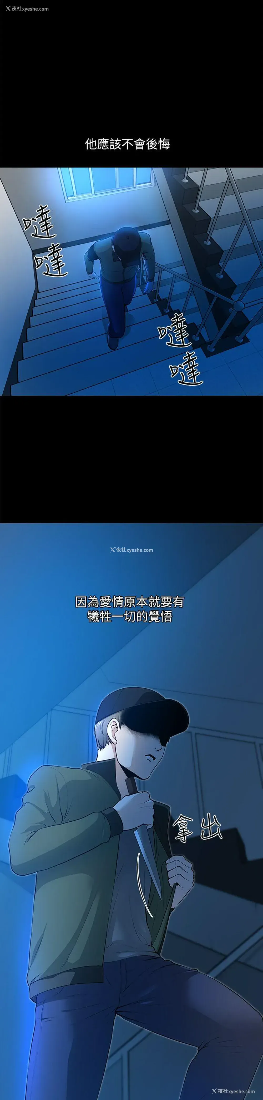 1P - 朋友妻