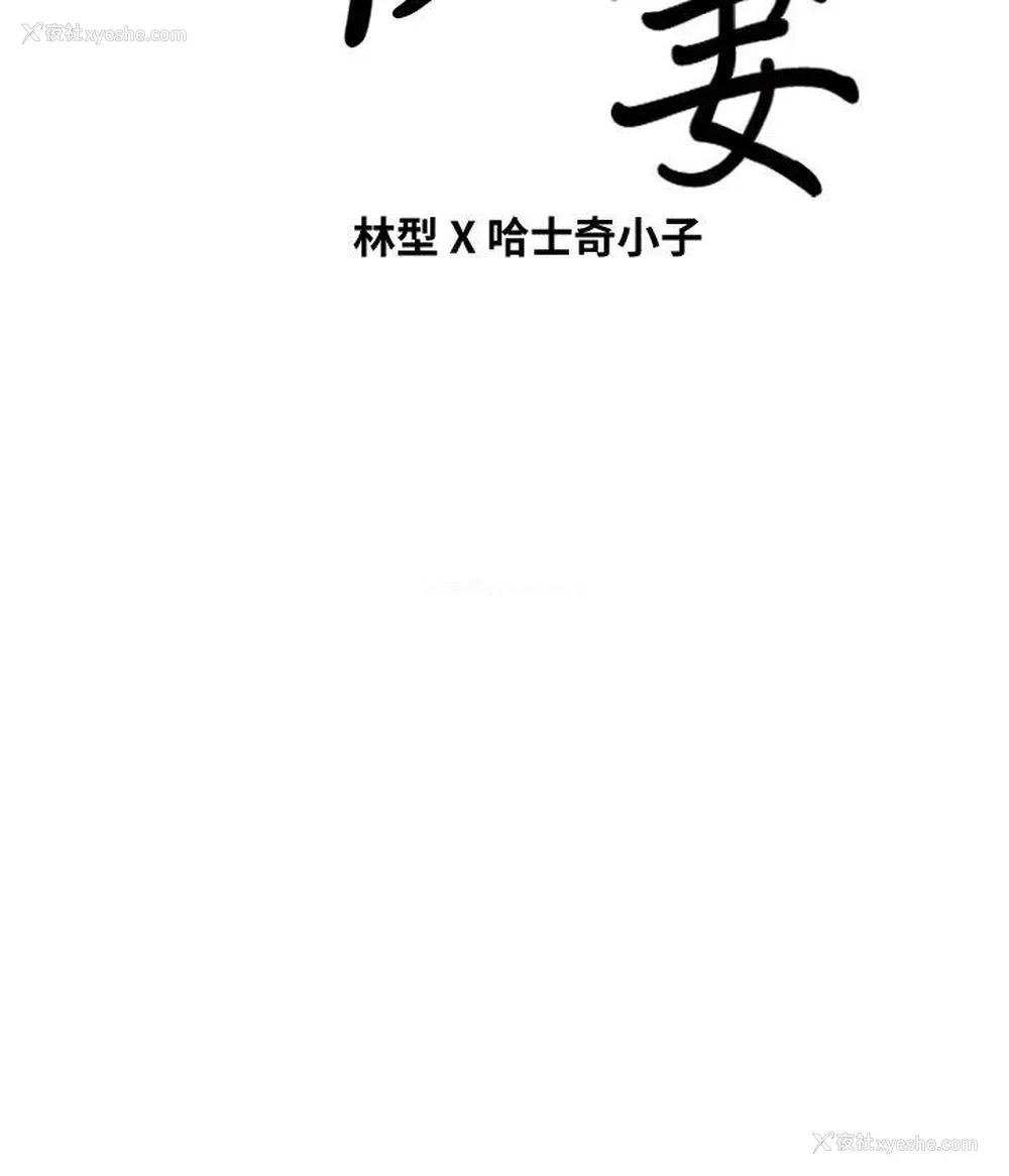 36P - 朋友妻