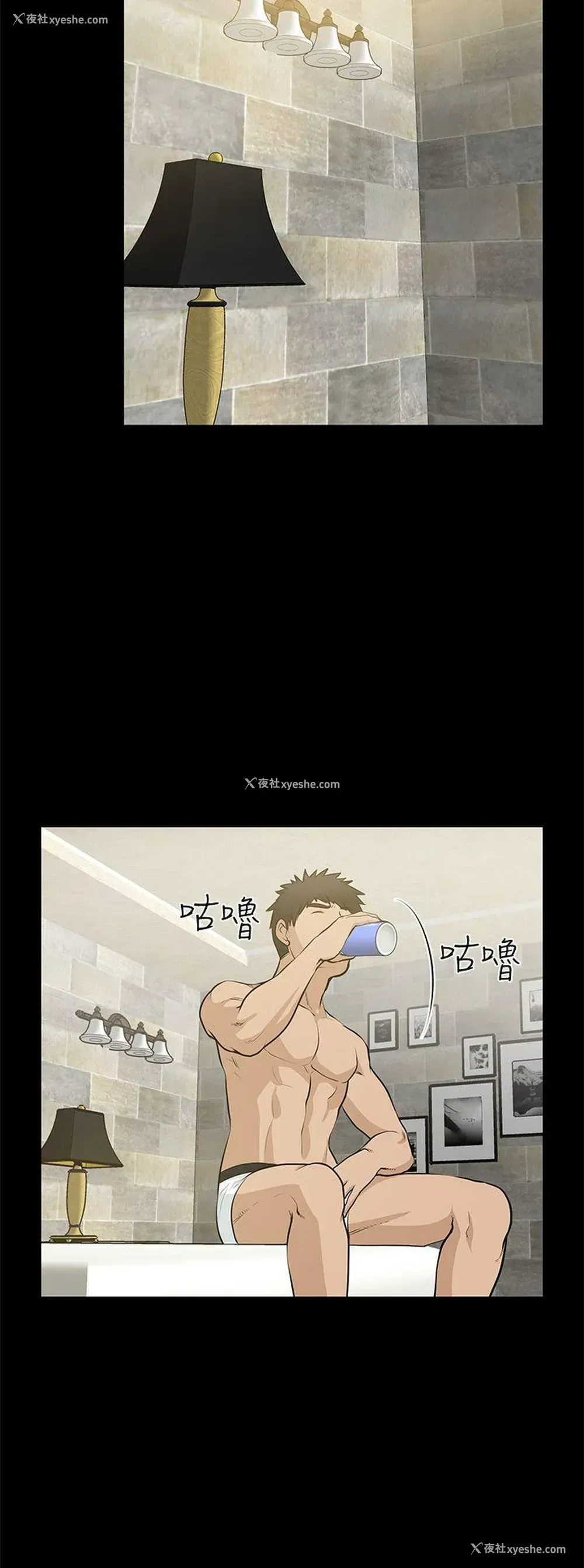 4P - 朋友妻