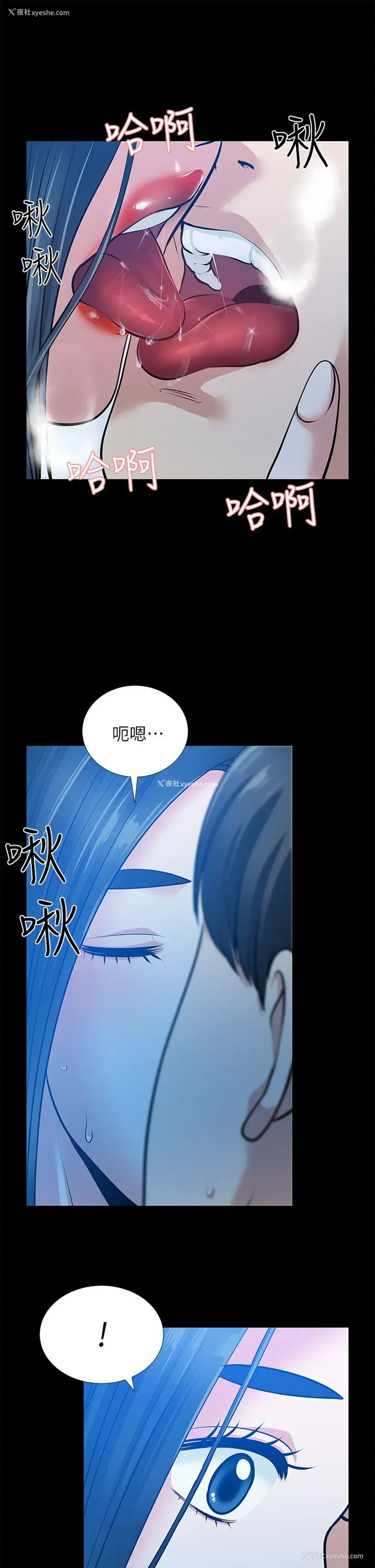 1P - 朋友妻
