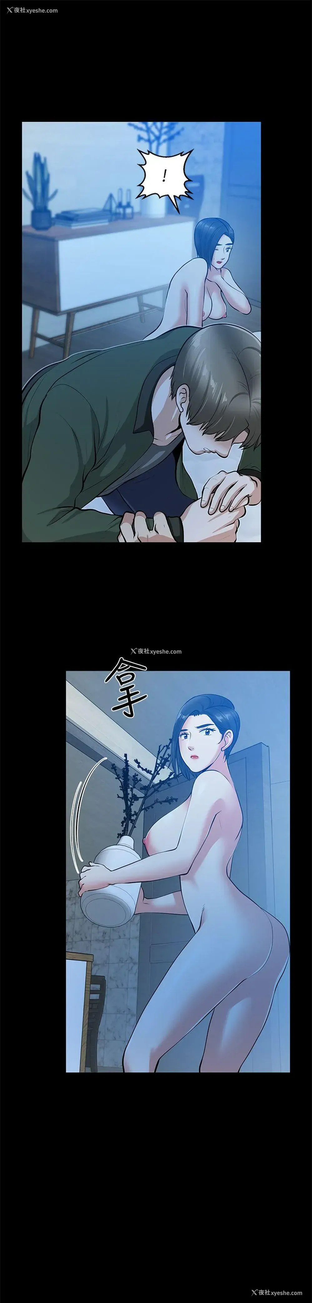26P - 朋友妻