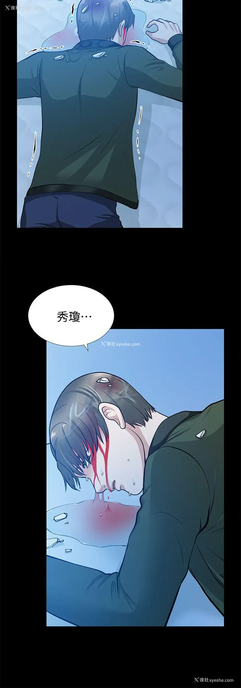 30P - 朋友妻