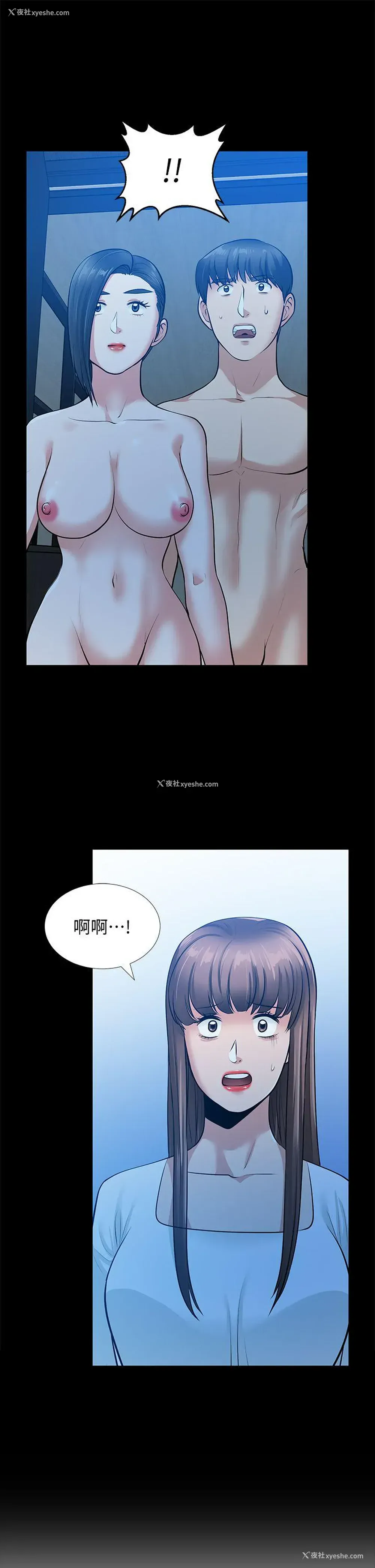 33P - 朋友妻
