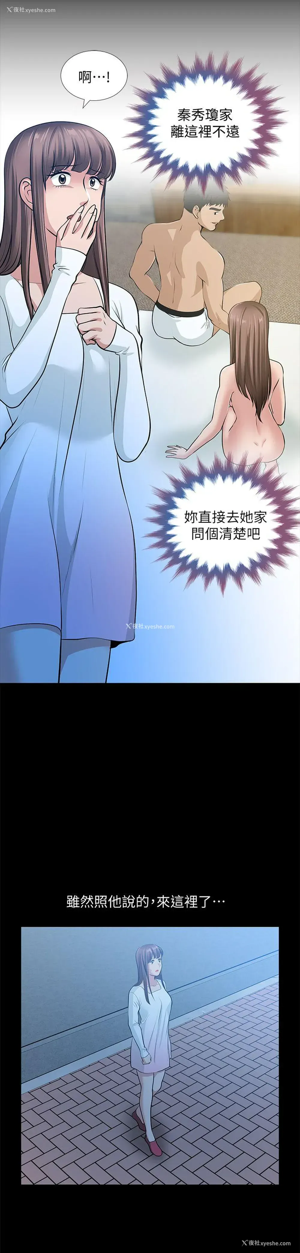 34P - 朋友妻