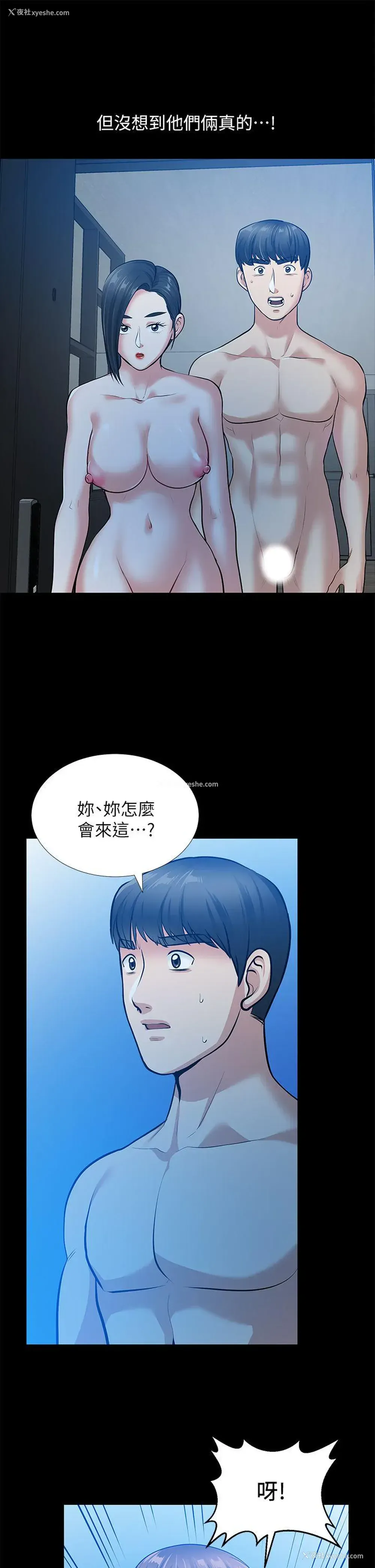 36P - 朋友妻