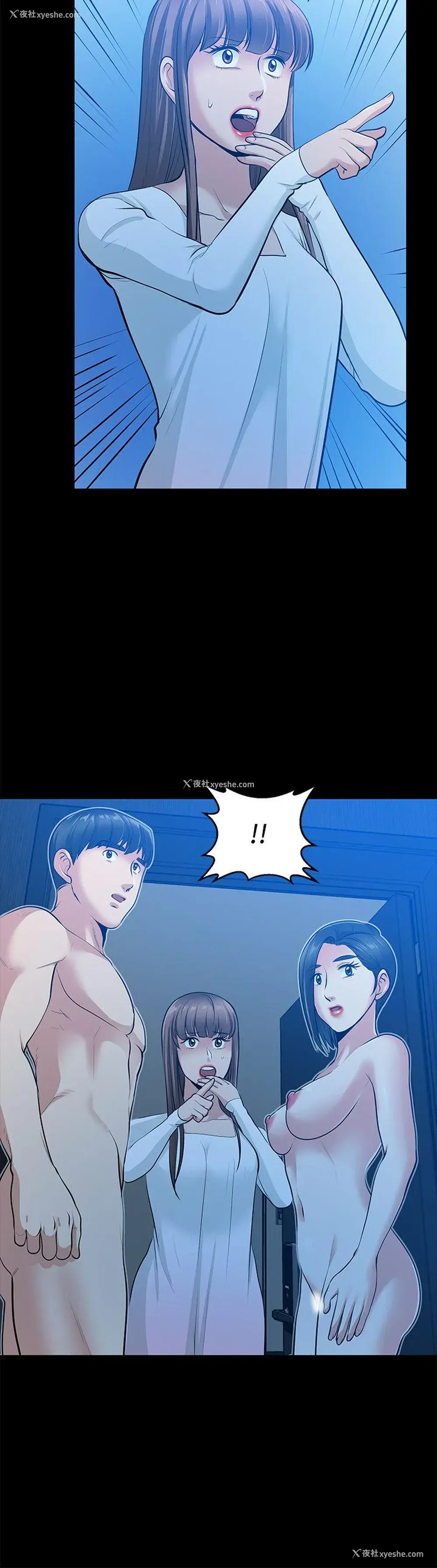 37P - 朋友妻