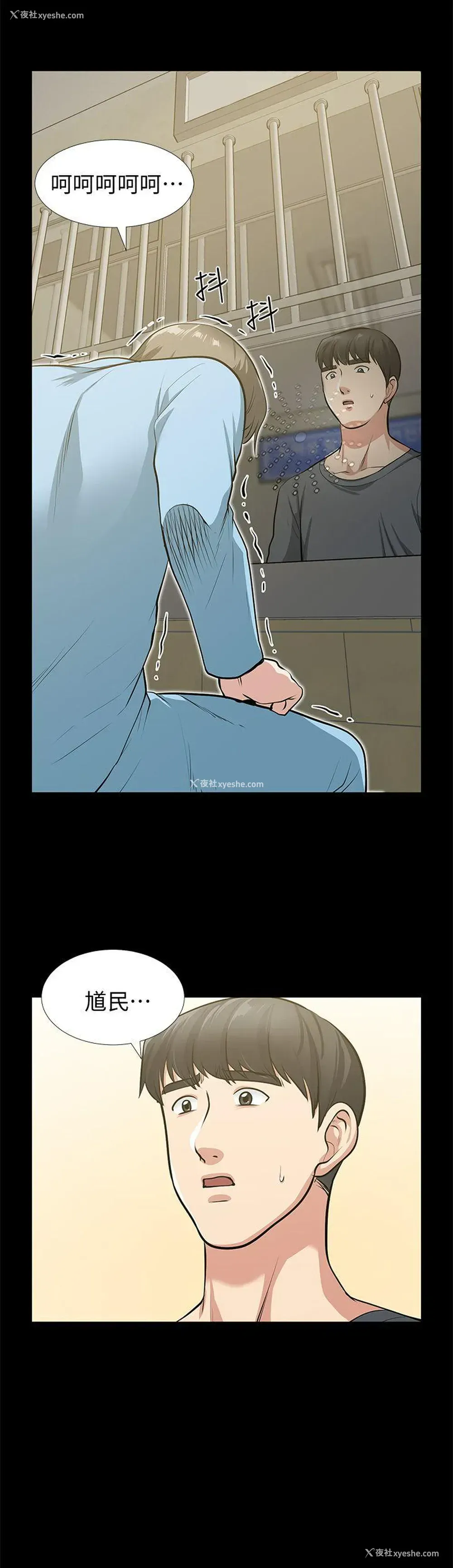 21P - 朋友妻