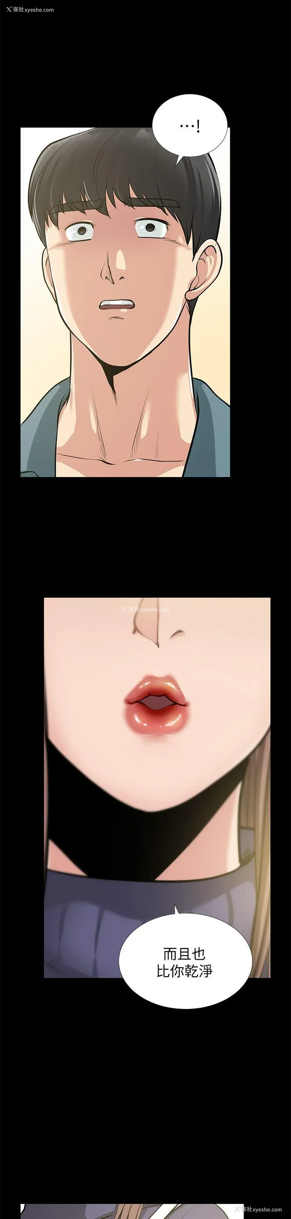 34P - 朋友妻