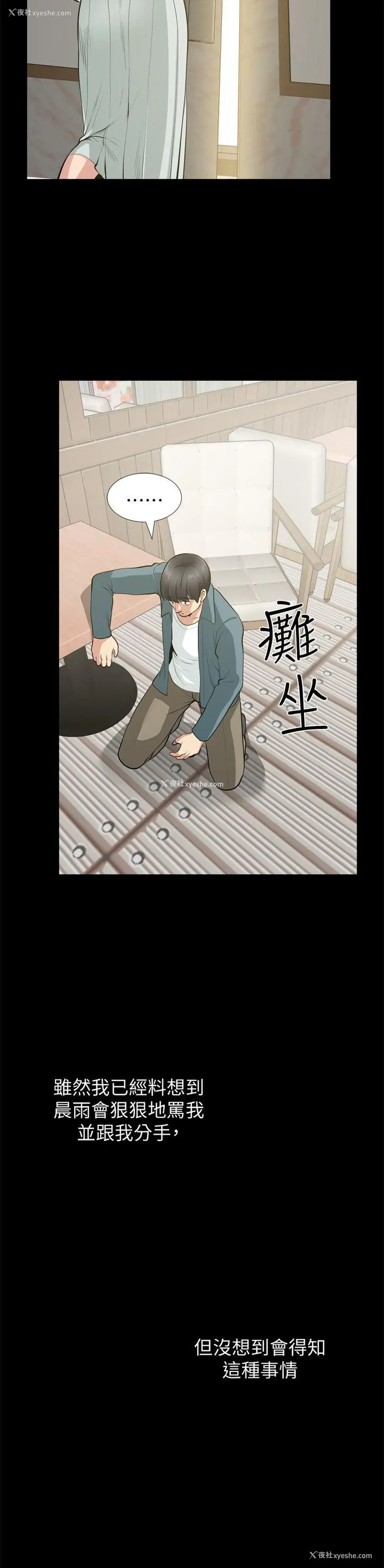 37P - 朋友妻