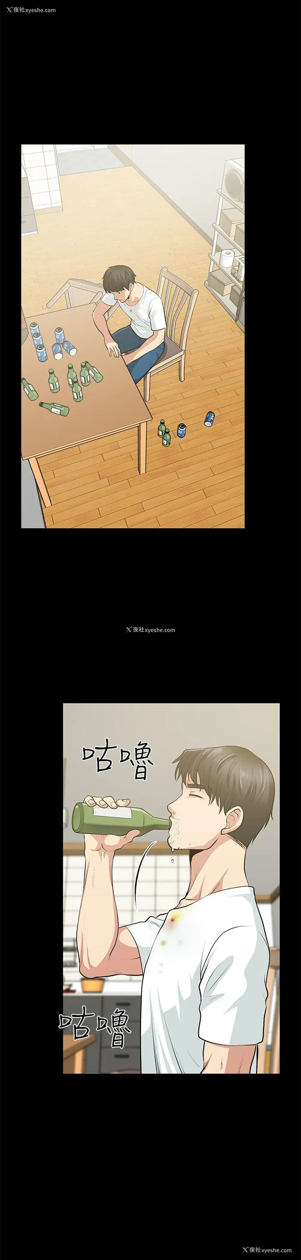 38P - 朋友妻