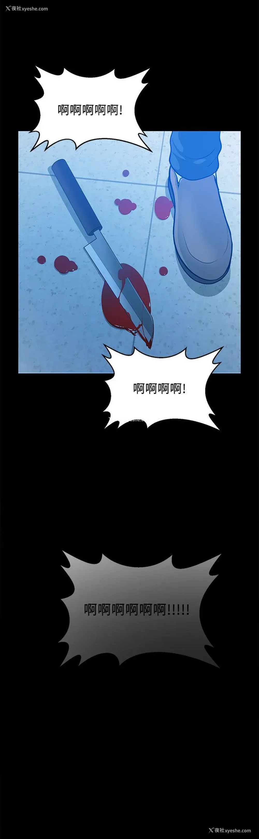 3P - 朋友妻