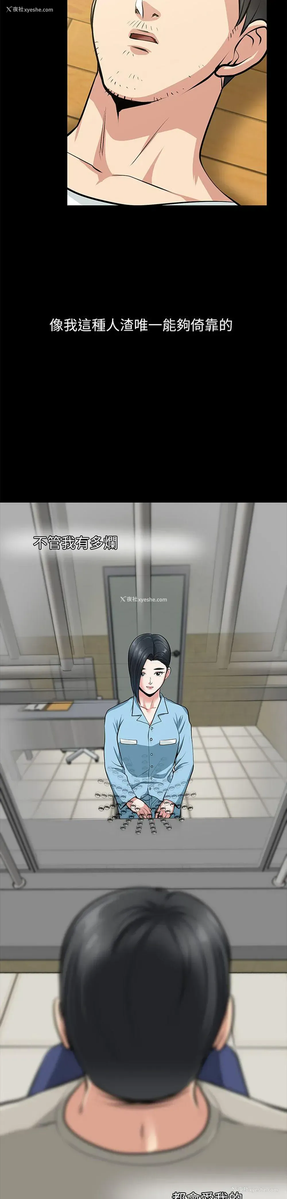 41P - 朋友妻