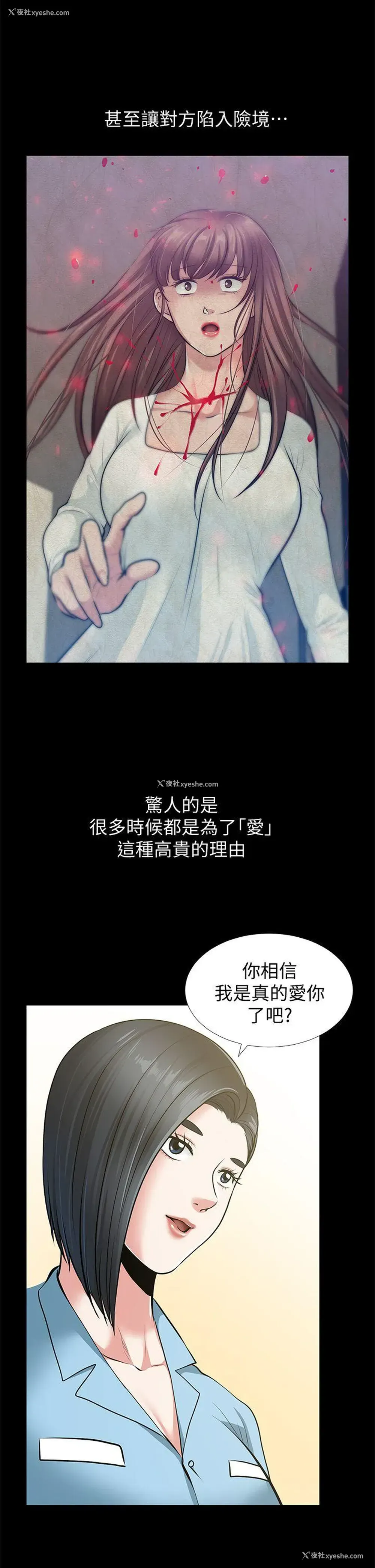 46P - 朋友妻