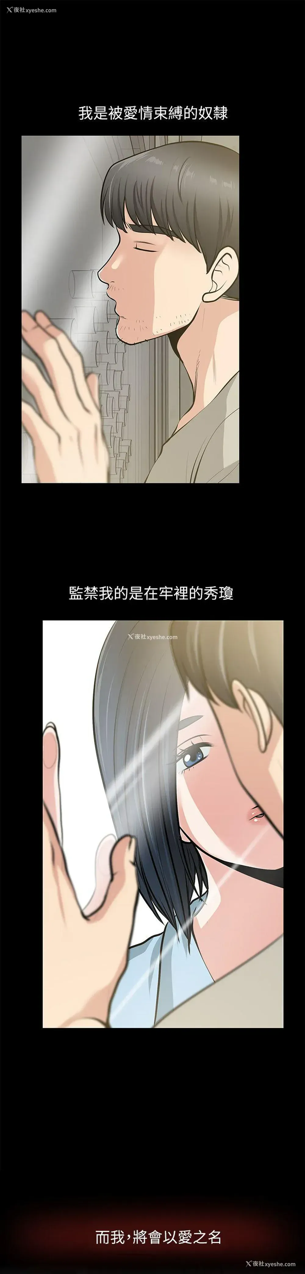 51P - 朋友妻