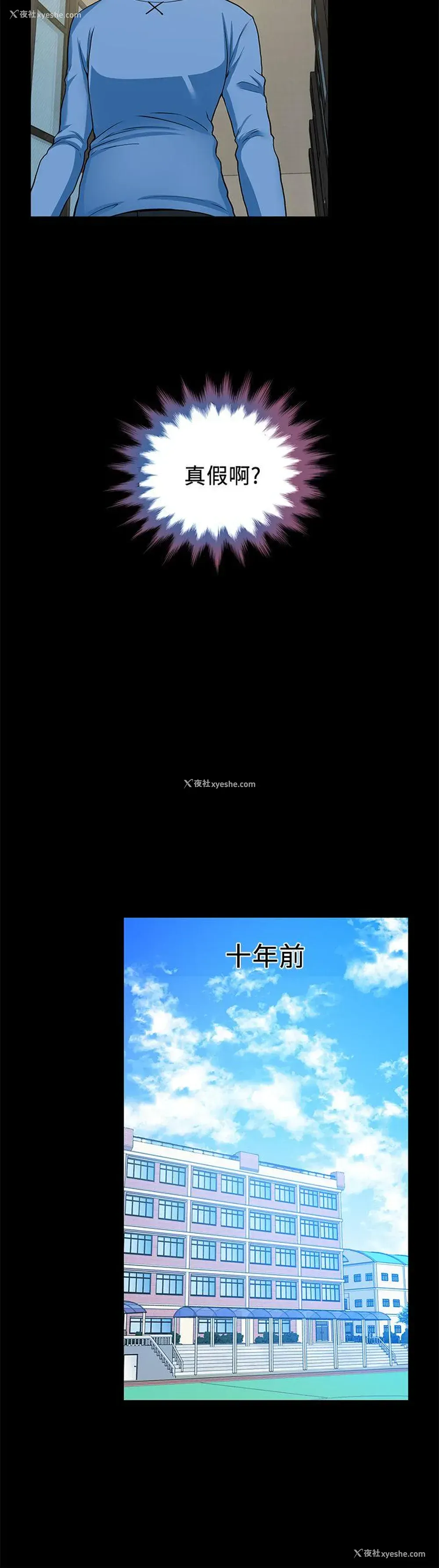 5P - 朋友妻