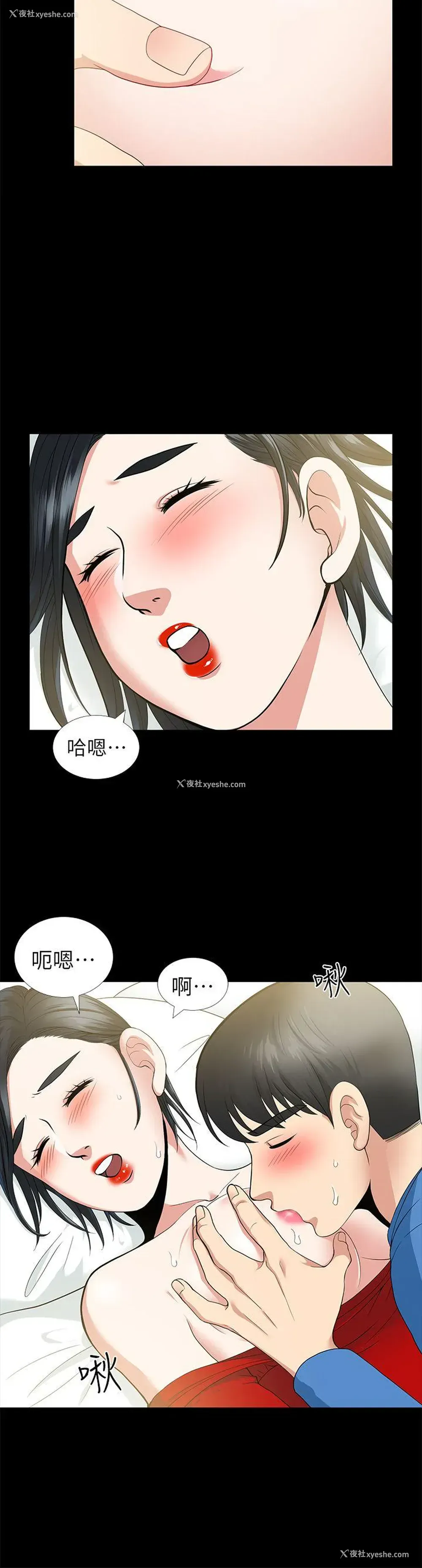 12P - 朋友妻