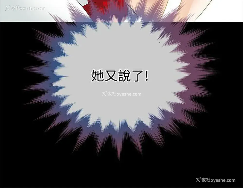 23P - 朋友妻
