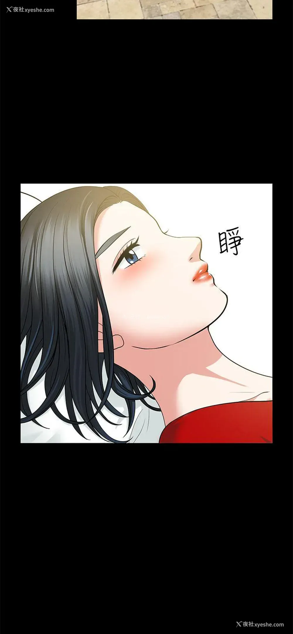 16P - 朋友妻