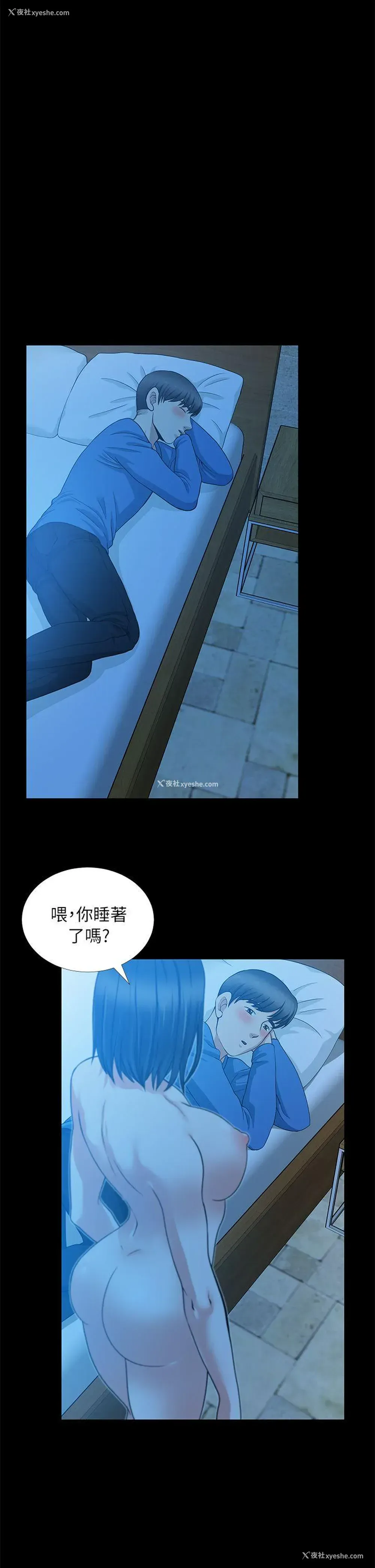 28P - 朋友妻