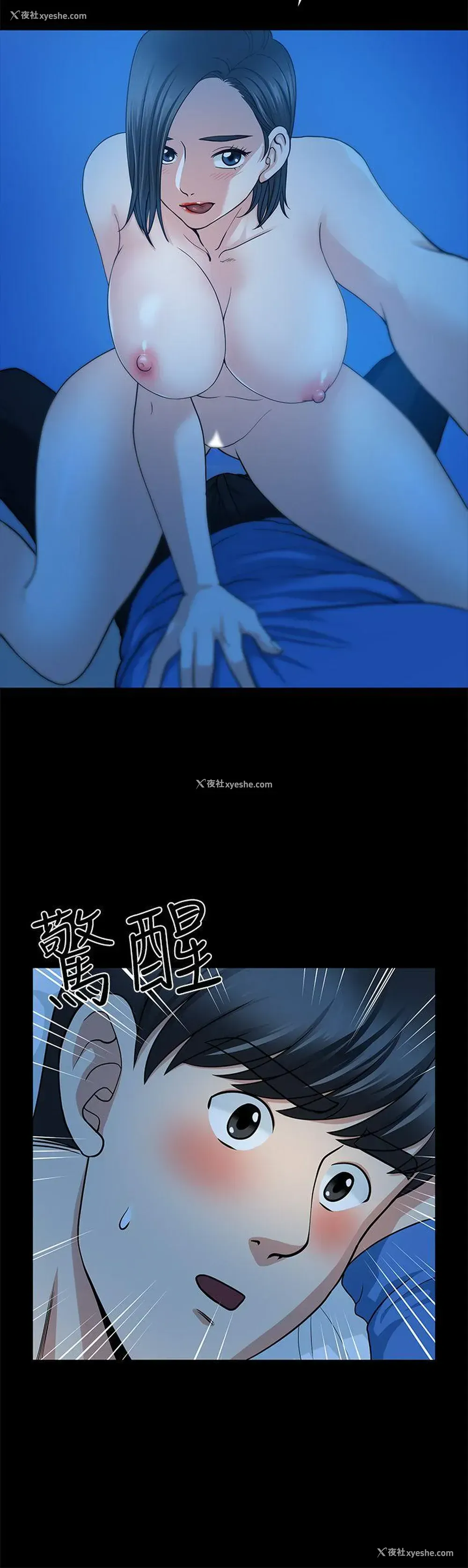 31P - 朋友妻