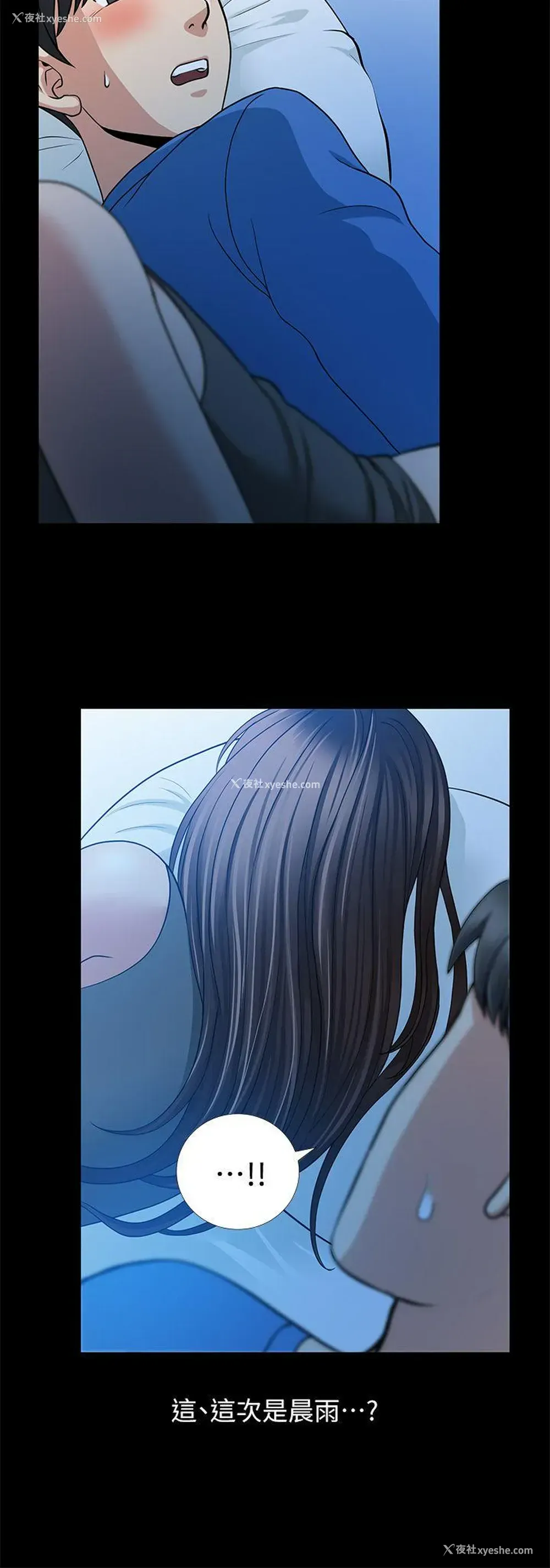 33P - 朋友妻