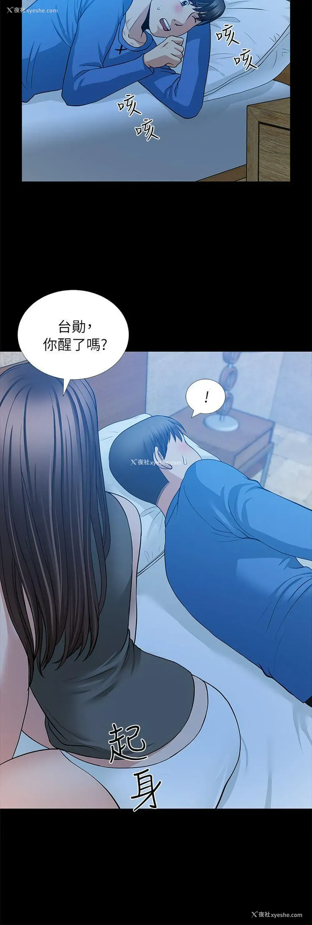 37P - 朋友妻