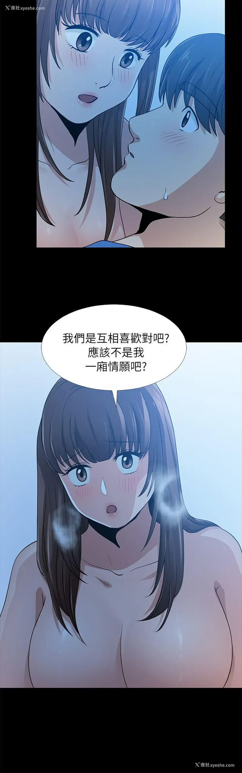 16P - 朋友妻