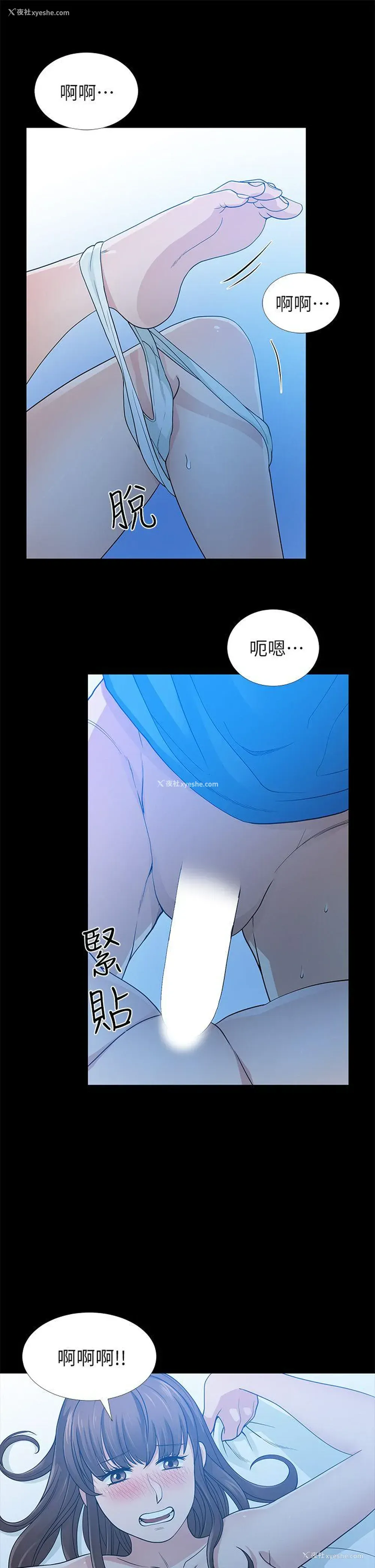 19P - 朋友妻
