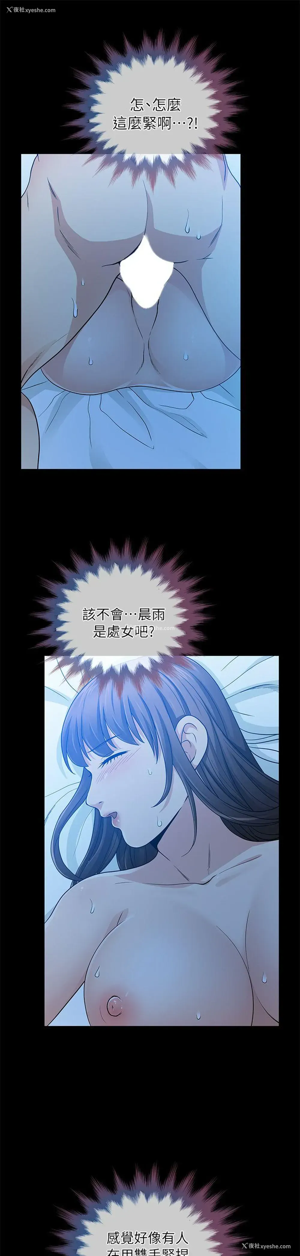 21P - 朋友妻
