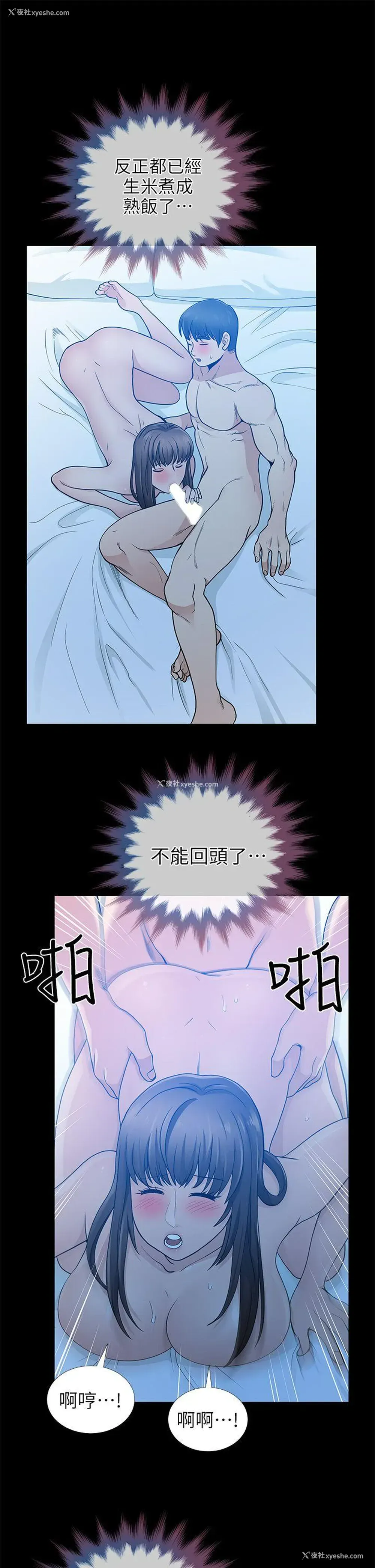 32P - 朋友妻