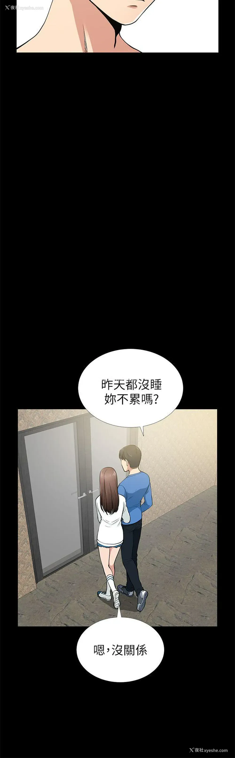 38P - 朋友妻