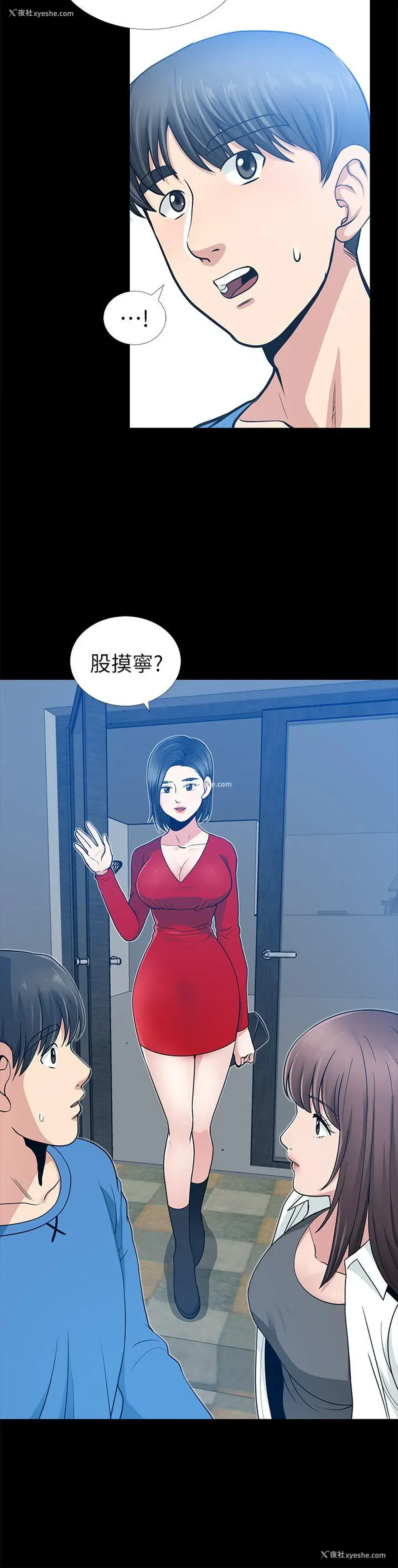 40P - 朋友妻