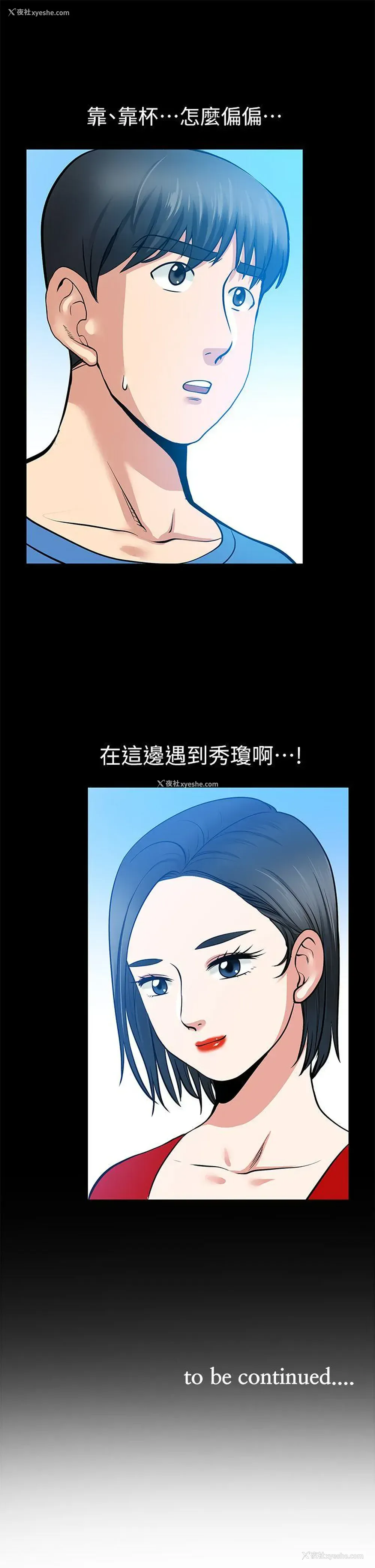 41P - 朋友妻