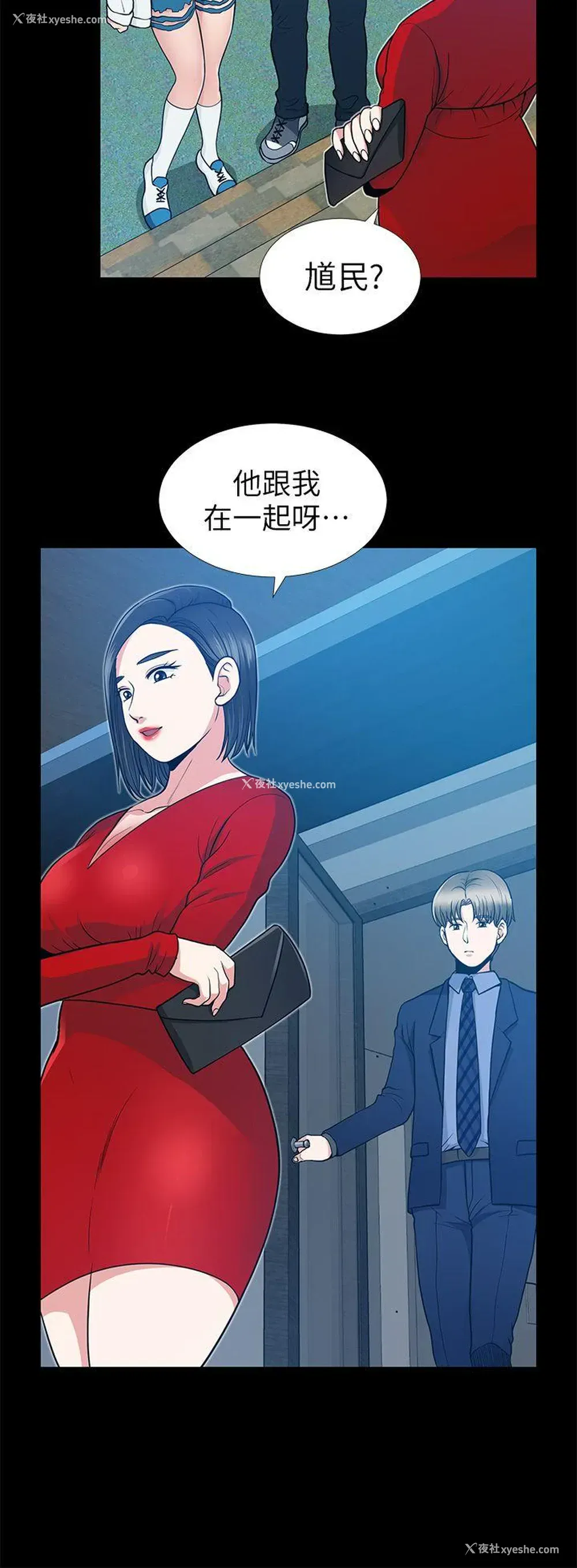 10P - 朋友妻
