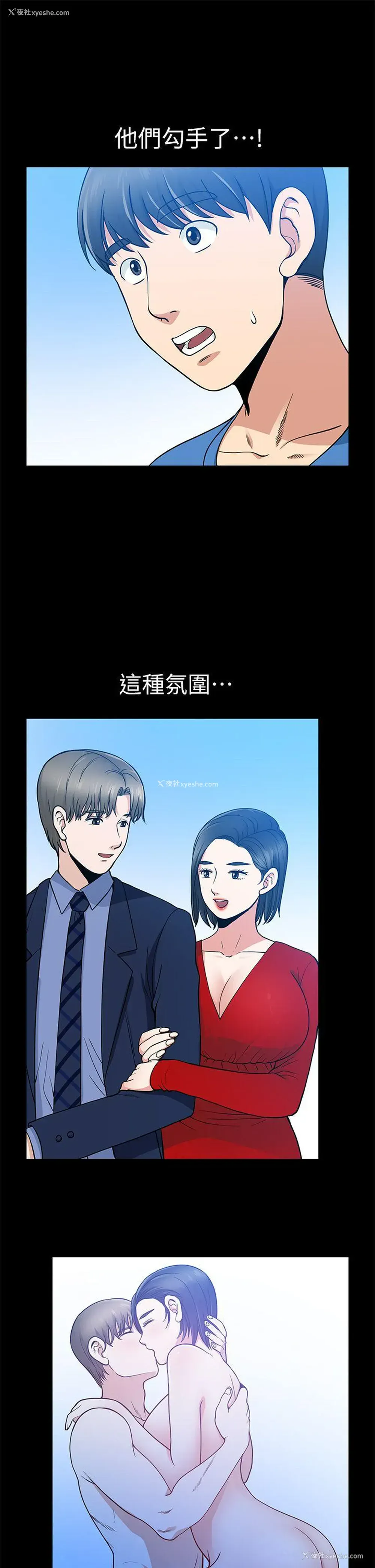 13P - 朋友妻