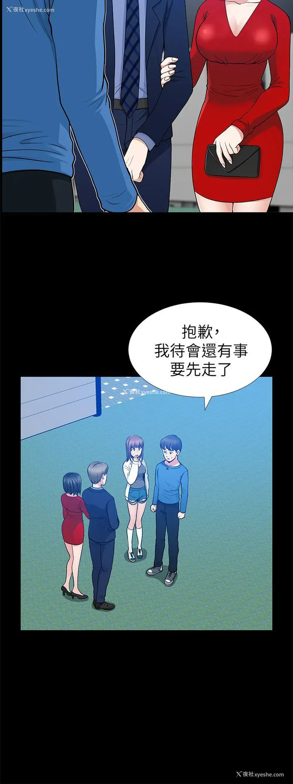 20P - 朋友妻