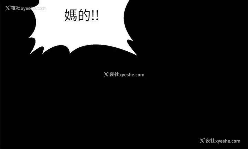 7P - 朋友妻