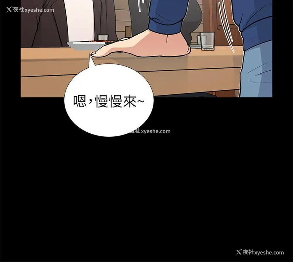 37P - 朋友妻
