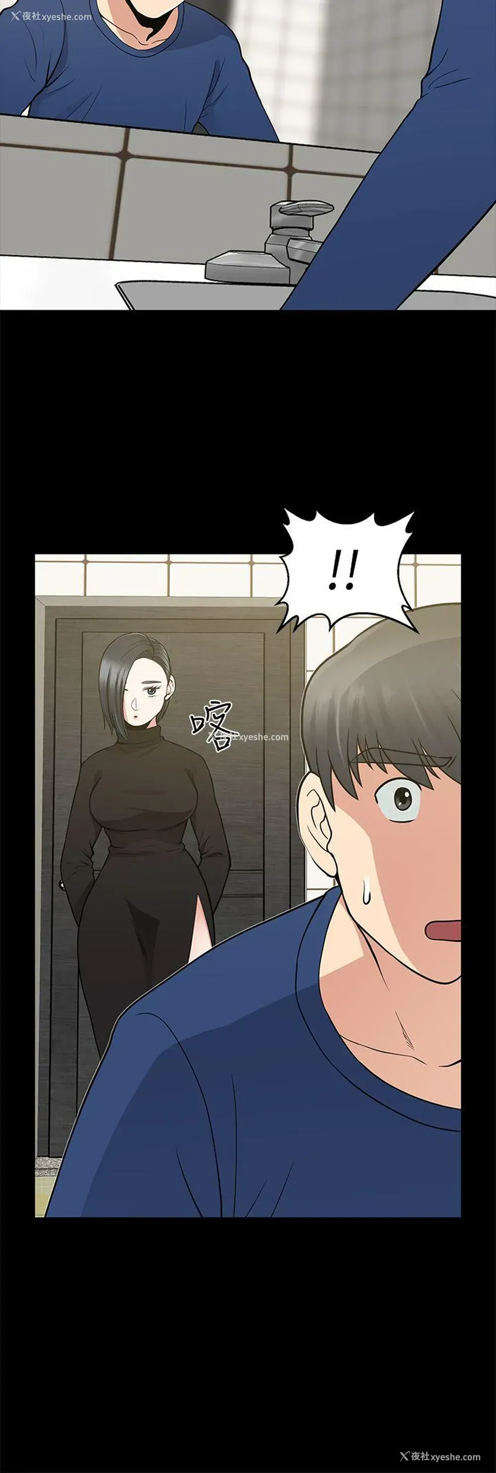 39P - 朋友妻