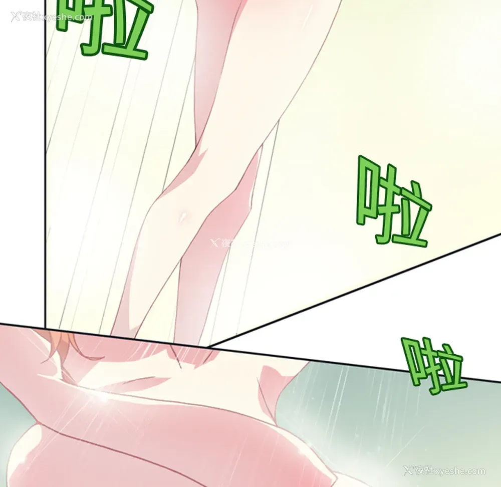 12P - 15少女漂流记