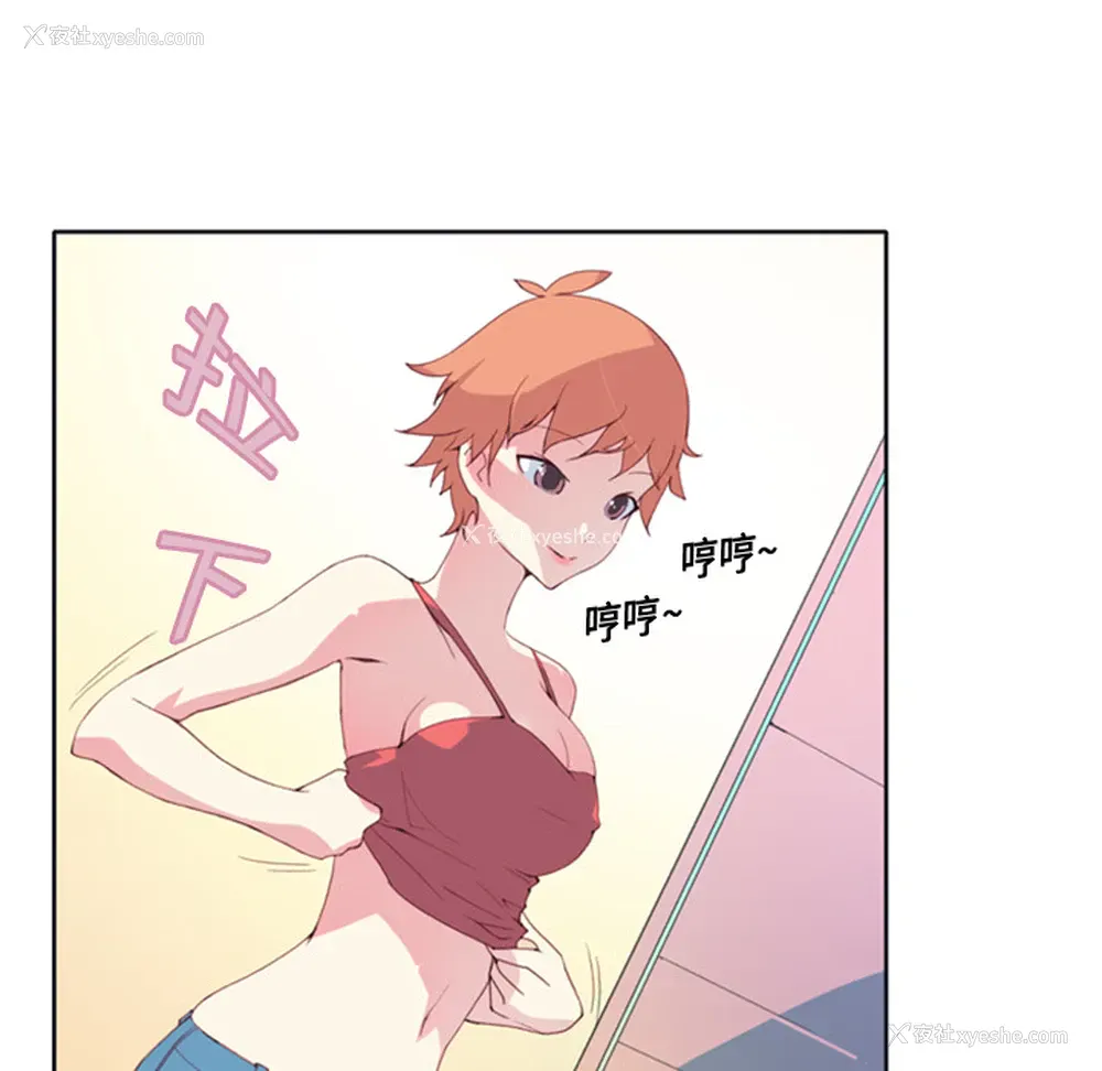 18P - 15少女漂流记