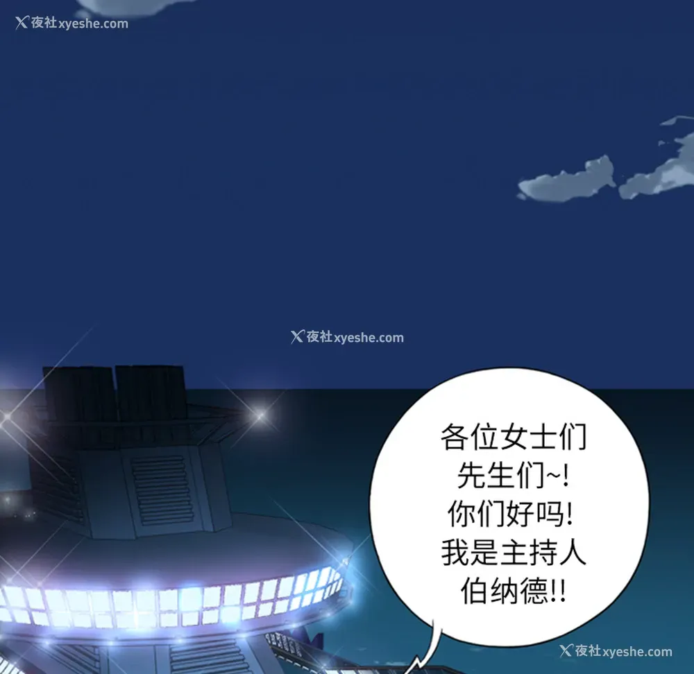 24P - 15少女漂流记
