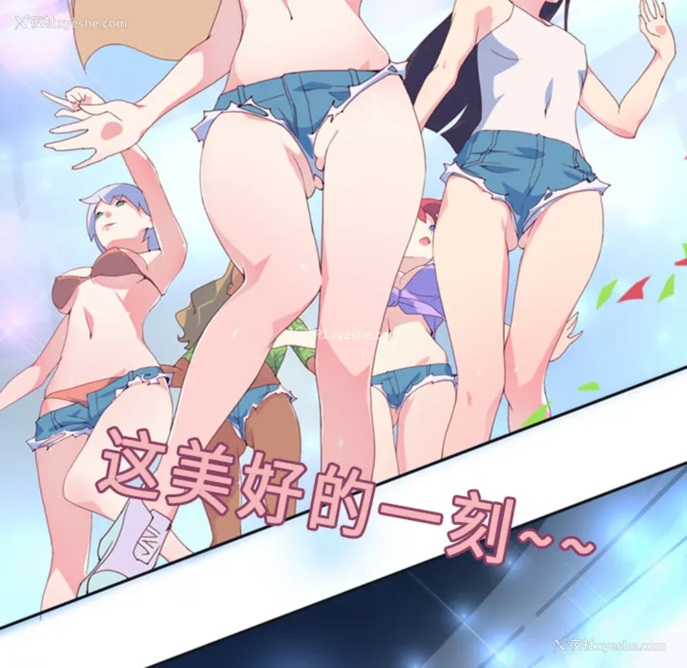 34P - 15少女漂流记