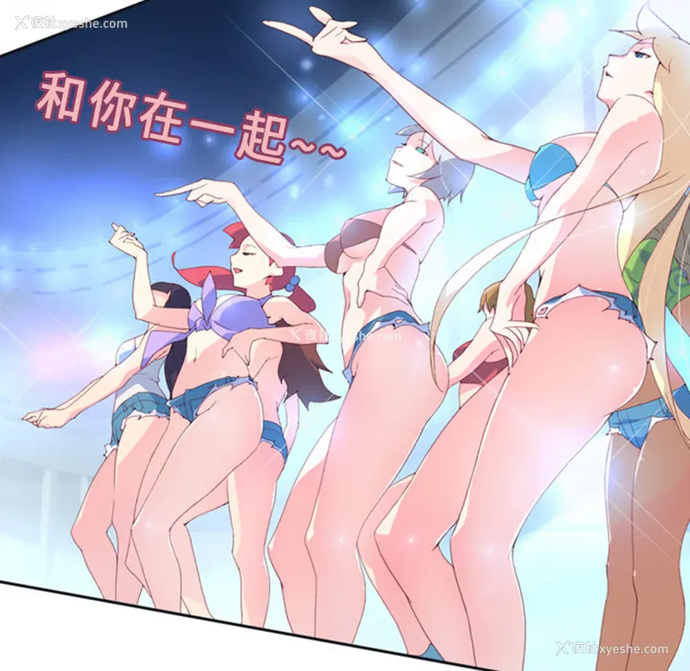 35P - 15少女漂流记
