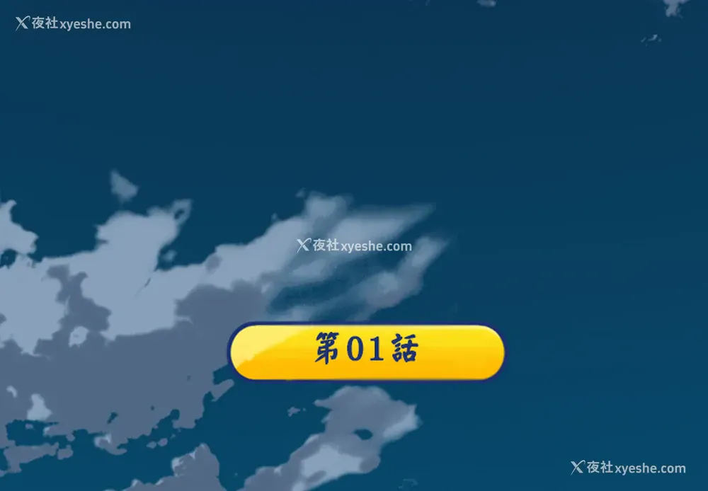 3P - 15少女漂流记