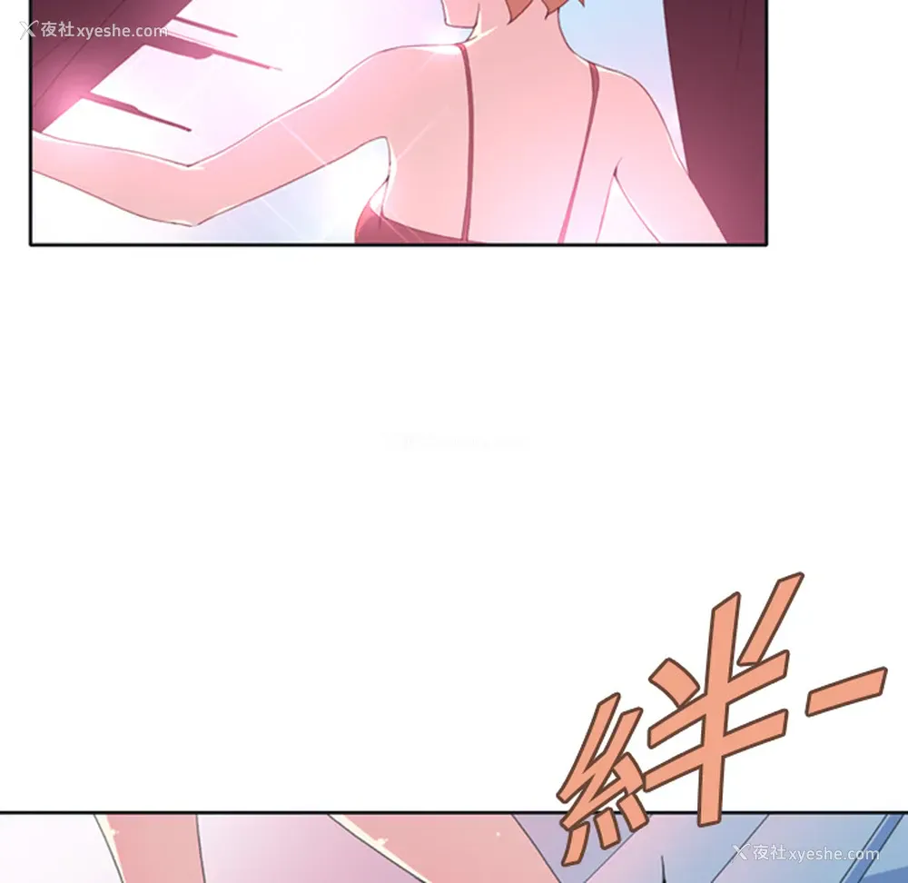 40P - 15少女漂流记